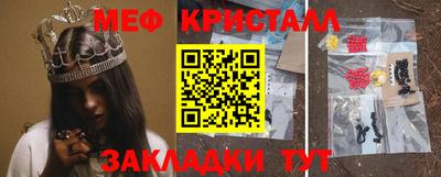 мет Кумертау