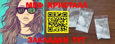 мет Кумертау