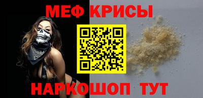 мет Кумертау