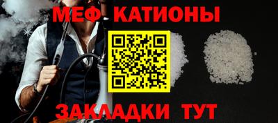 альфа пвп VHQ Кунгур