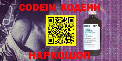 альфа пвп VHQ Кунгур