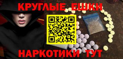 альфа пвп VHQ Кунгур