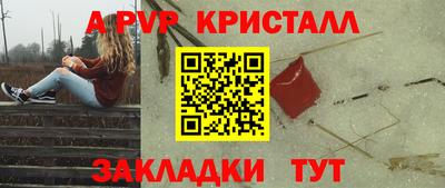 альфа пвп VHQ Кунгур