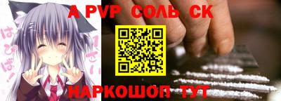 альфа пвп VHQ Кунгур