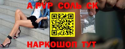 альфа пвп VHQ Кунгур