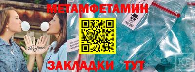 альфа пвп VHQ Кунгур