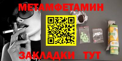 мет Кумертау