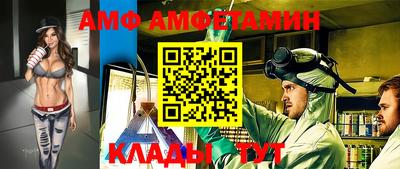 альфа пвп VHQ Кунгур