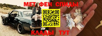альфа пвп VHQ Кунгур