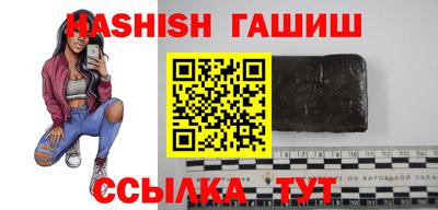 альфа пвп VHQ Кунгур