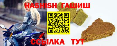 альфа пвп VHQ Кунгур