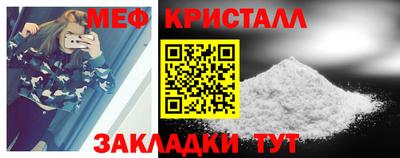 мет Кумертау