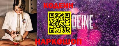 скорость Кулебаки