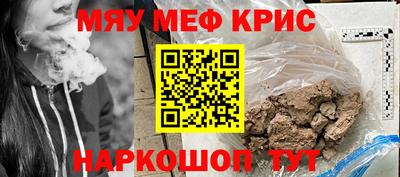 мет Кумертау