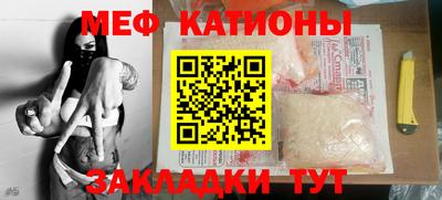 альфа пвп VHQ Кунгур