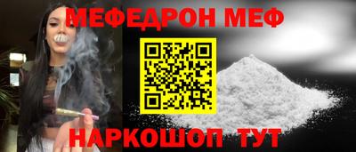 мет Кумертау