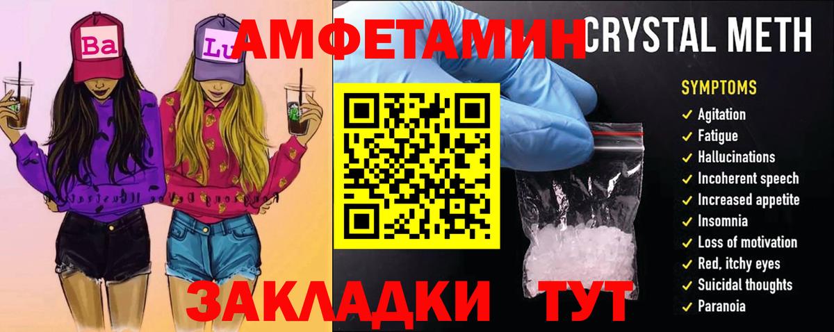 Первитин кристалл Ялуторовск