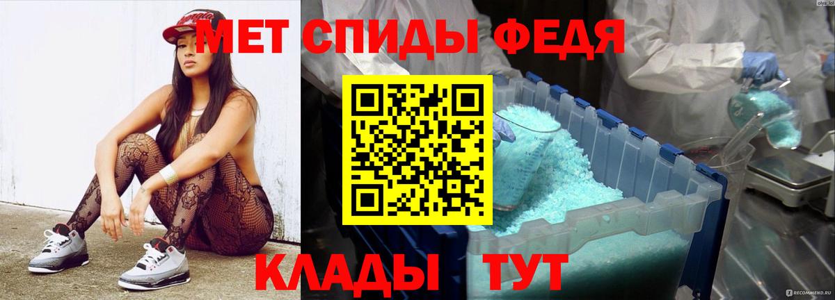 МЕТАМФЕТАМИН пудра  МЕТАМФЕТАМИН пудра  Вход с VPN  Ялуторовск 