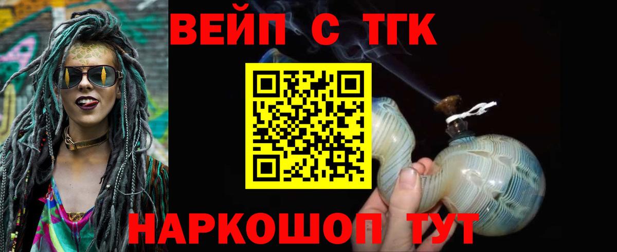 Дистиллят ТГК Wax Ялуторовск