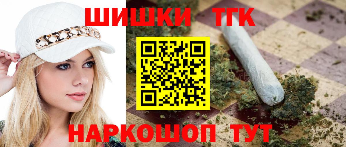 Бошки марихуана White Widow Ялуторовск