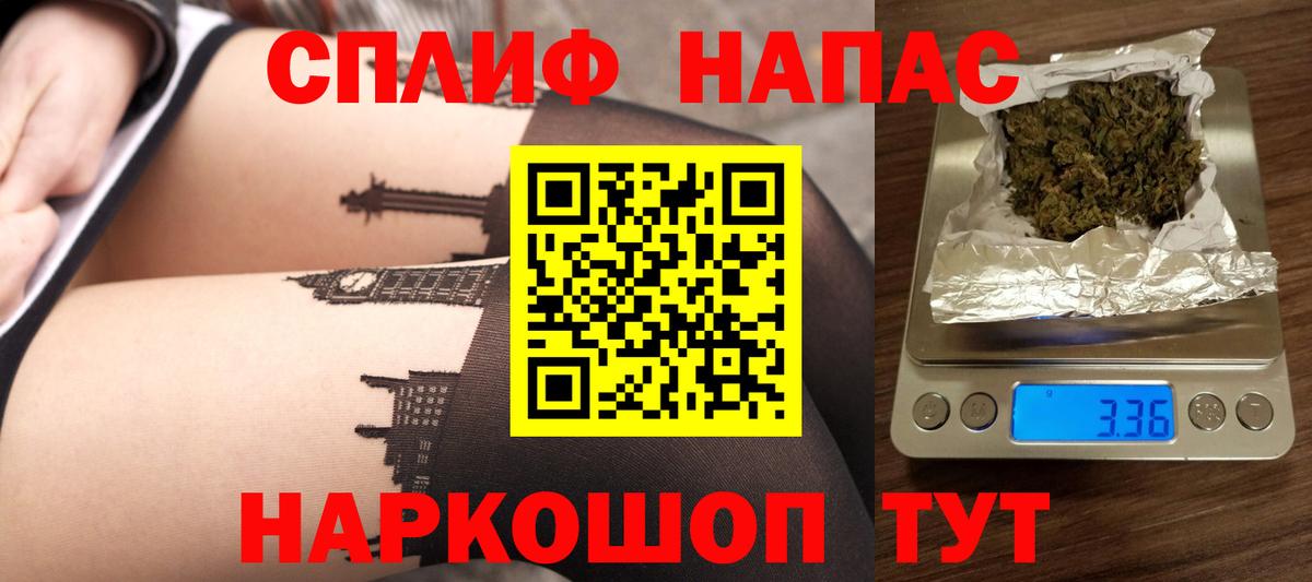Ялуторовск  МАРИХУАНА MAZAR  Вход с VPN  Марихуана AK-47  Марихуана семена 